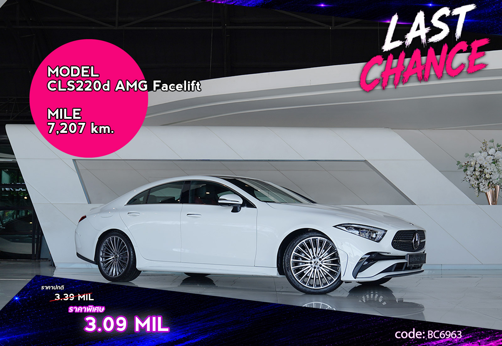 CLS220d AMG Facelift